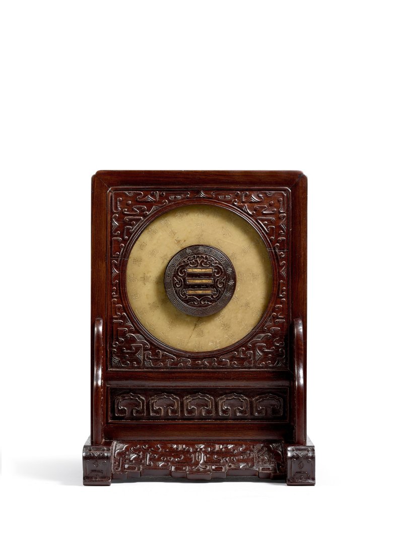 An extremely rare dated zitan-mounted archaic jade disc, bi, Zhou dynasty, the inscription and stand dated to 1775 | 清乾隆 御製紫檀木嵌後刻御製詩古玉璧插屏 玉：《乾隆乙末春御題》款 「得佳趣」印 屏：《乾隆乙末春月御題》款 「得佳趣」印 - 图1