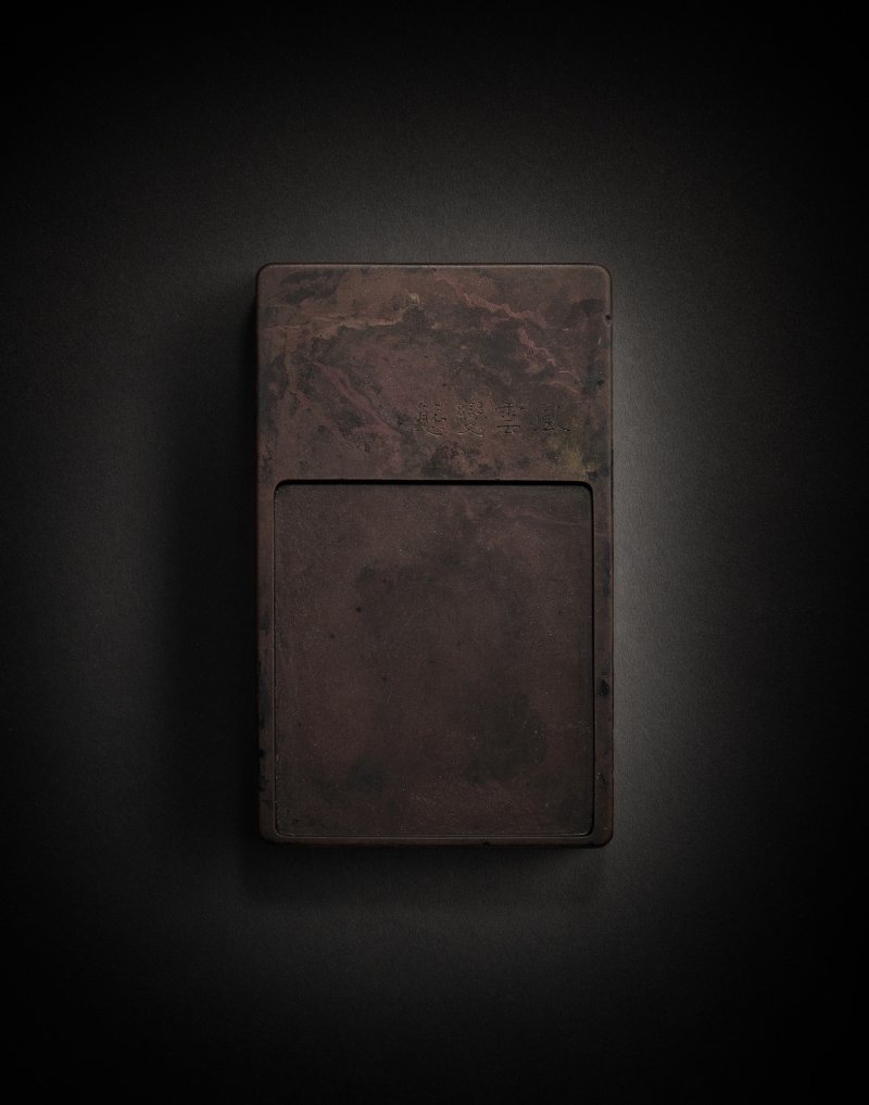 An inscribed 'Fengyun Biantai' Duan Inkstone, Qing dynasty, signed Yang Xie (1781–1850) | 清　楊澥製　琴舫上款　隸書「風雲變態」端硯 - 图7