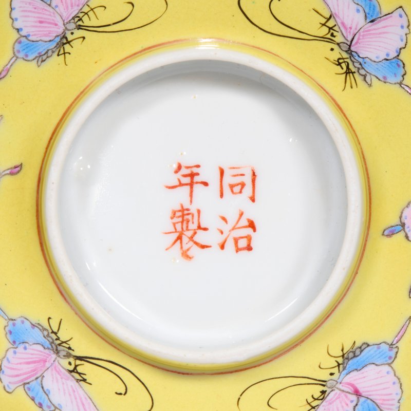 A GROUP OF ELEVEN YELLOW-GROUND FAMILLE ROSE 'BUTTERFLY' BOWLS  CHINA, REPUBLIC PERIOD (1912-1949) - 图4
