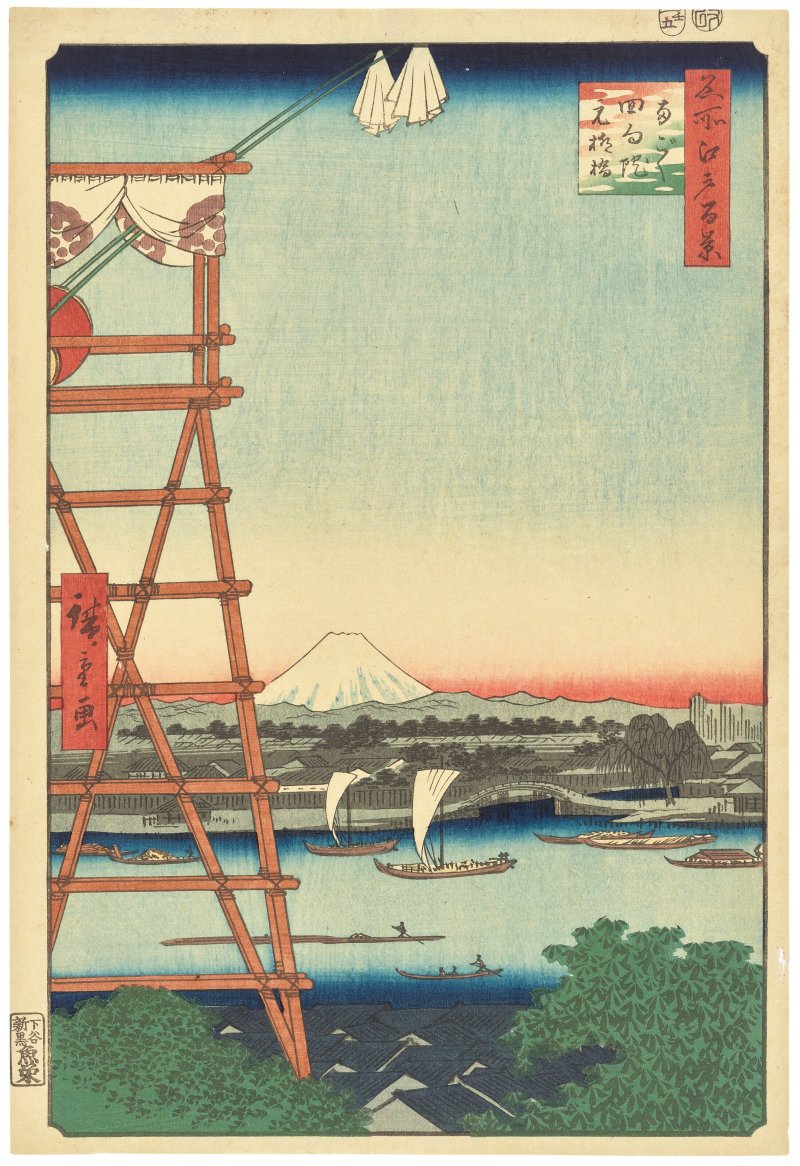 UTAGAWA HIROSHIGE (1797-1858)  Ryogoku Ekoin Moto-Yanagibashi (Ryogoku Ekoin and Moto-Yanagibashi bridge)