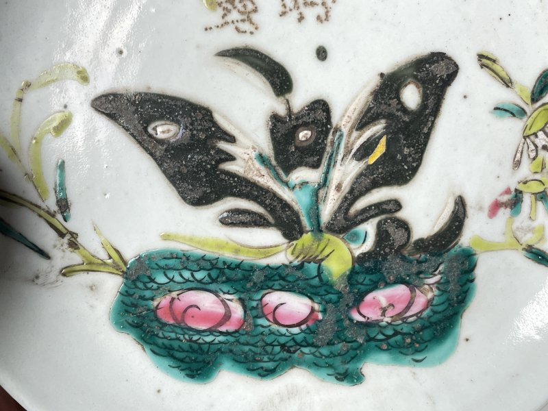 清 粉彩蝶恋花纹盘 - 图3