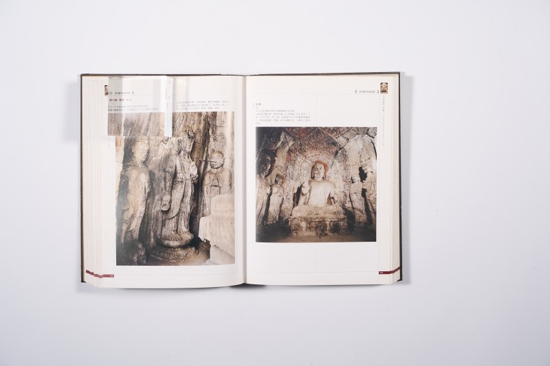 《中国美术全集：石窟寺雕塑（二）》 - 图9