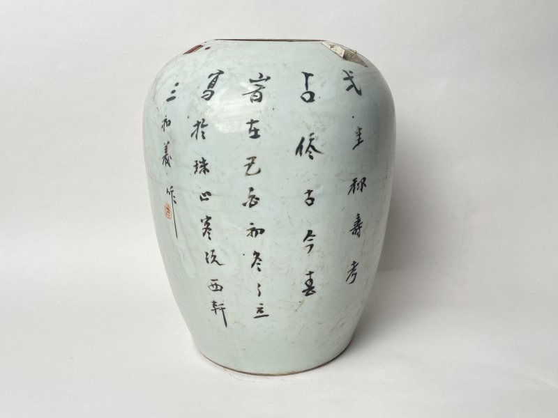 民国 粉彩花鸟纹罐 - 图6