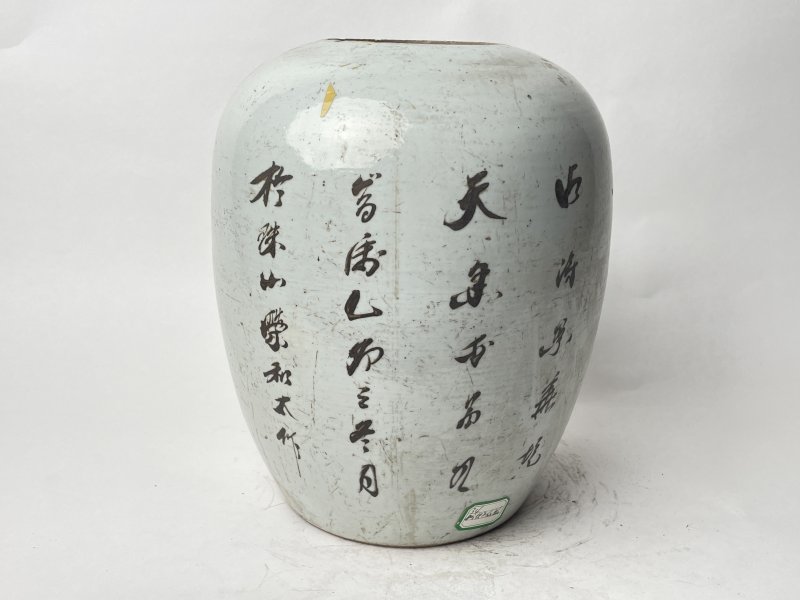 民国 粉彩花鸟纹罐 - 图4