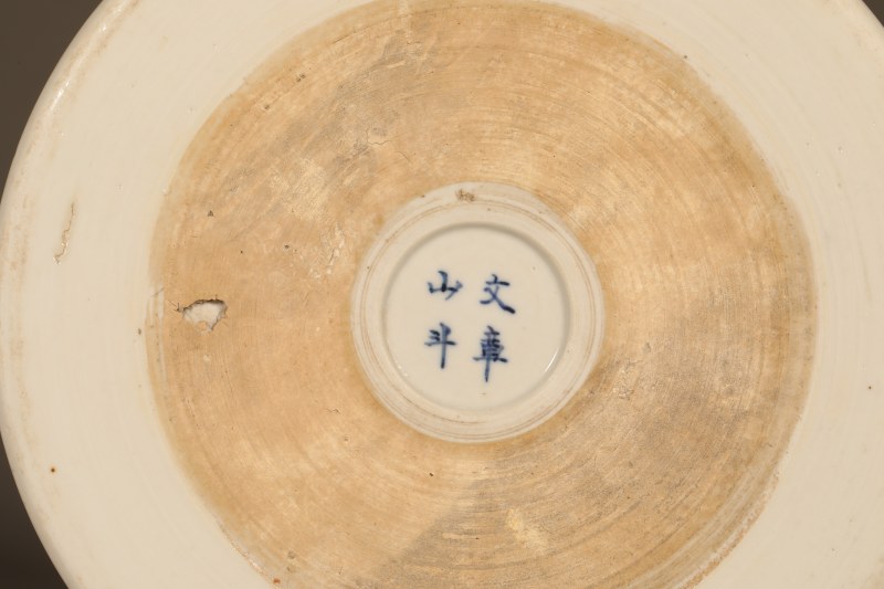 清康熙 青花诗文圣主得贤臣颂笔筒 - 图3