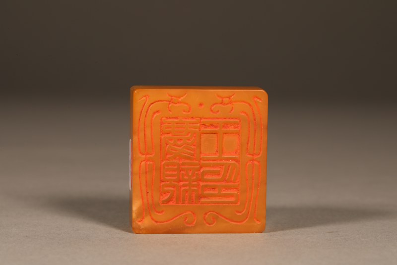 寿山田黄刻龙纹印章 - 图3