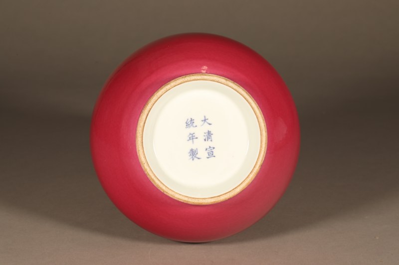 清宣统 胭脂红釉玉壶春瓶 - 图3