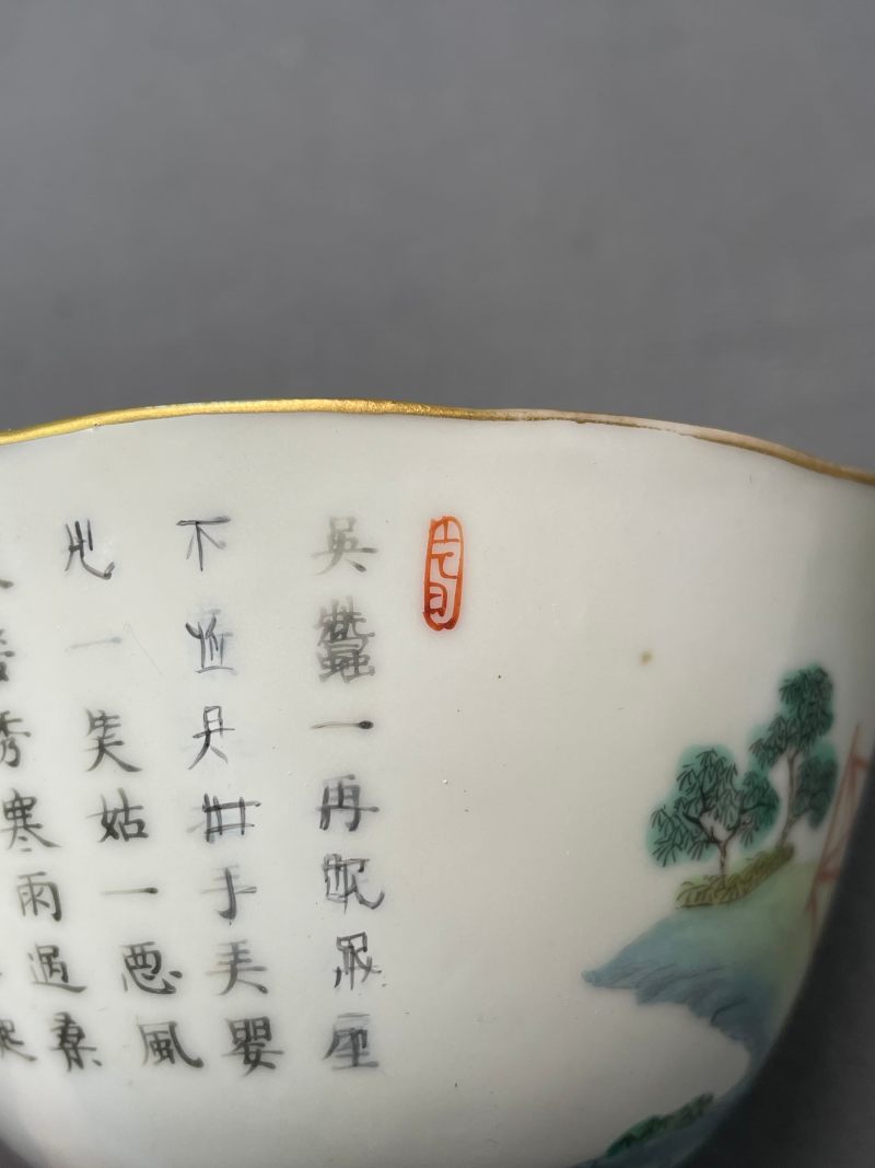 清道光 粉彩耕织图茶碗 - 图6