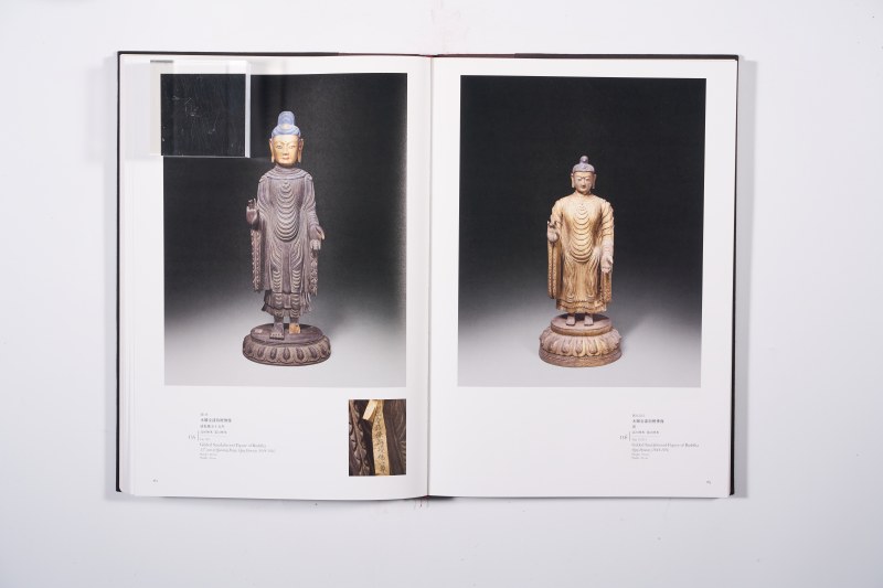 《故宫博物院藏品大系・雕塑编 9 木雕、竹雕、夹纻》 - 图13