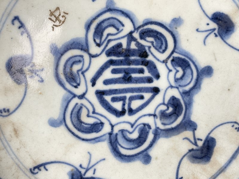 清 青花五福捧寿纹盘 - 图2