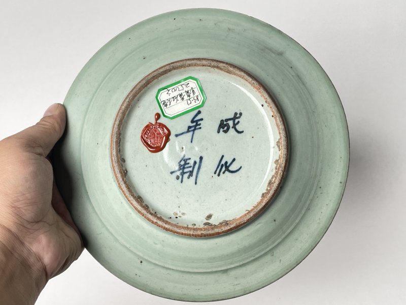 清 豆青釉青花山水纹盘 - 图6