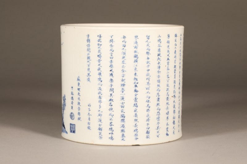 清康熙 青花山水人物《后赤壁赋》笔筒 - 图7