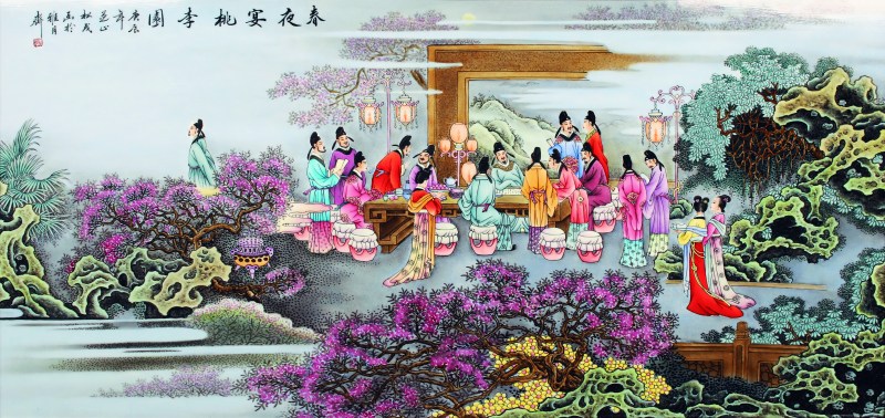 张松茂绘粉彩春月宴桃李园瓷板