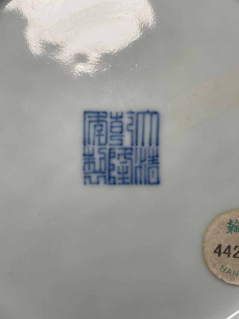 清乾隆 青花内岁寒三友外庭院仕女图盘 - 图18