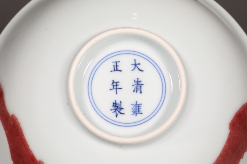 清雍正 釉里红三鱼纹碗 - 图3