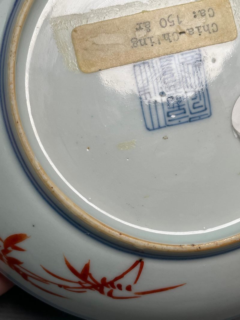 清嘉庆 粉彩花卉纹盘 - 图18