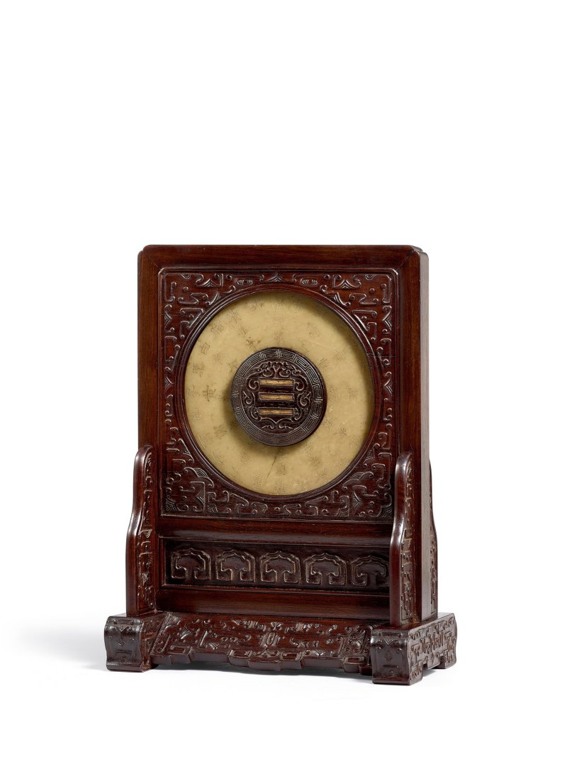An extremely rare dated zitan-mounted archaic jade disc, bi, Zhou dynasty, the inscription and stand dated to 1775 | 清乾隆 御製紫檀木嵌後刻御製詩古玉璧插屏 玉：《乾隆乙末春御題》款 「得佳趣」印 屏：《乾隆乙末春月御題》款 「得佳趣」印 - 图2