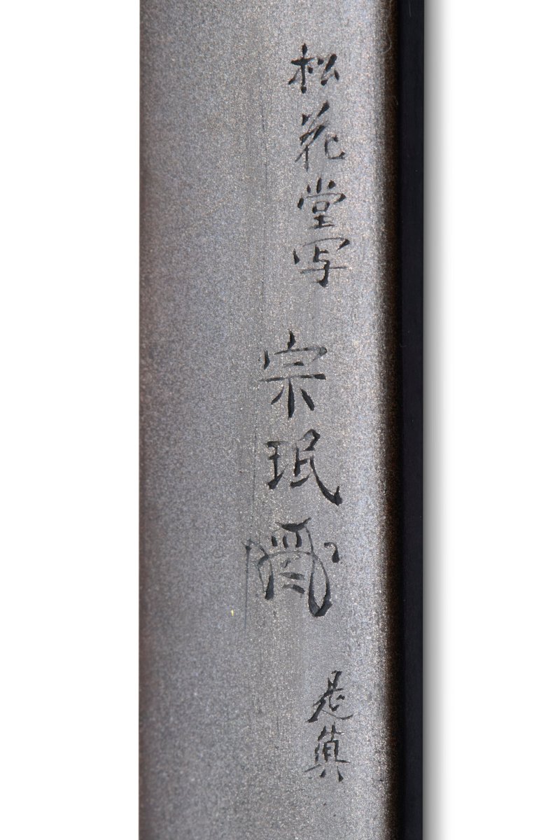 A LACQUERED-METAL KOZUKA (HANDLE FOR A SMALL UTILITY KNIFE)  JAPAN, EDO PERIOD (MID-LATE 19TH CENTURY), SIGNED ZESHIN (SHIBATA ZESHIN; 1807-1891) - 图4