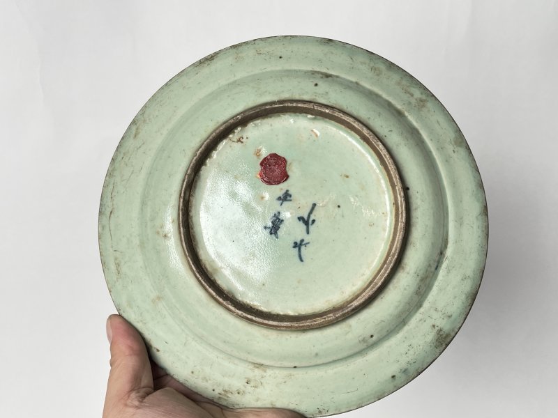 清 豆青釉青花山水纹盘 - 图6