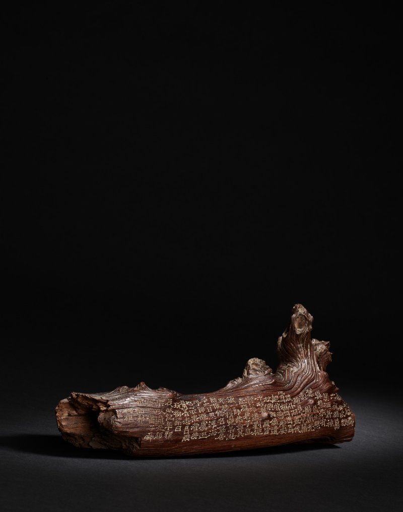 An extremely rare inscribed 'shanmu' 'dragon' raft, inscription by Du Meigen, Qing dynasty, Guangxu period | 清光緒　杉木刻詩龍槎　《梅根》款 - 图5
