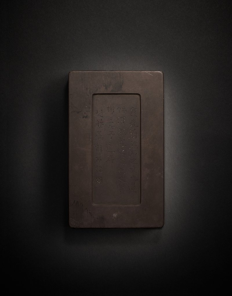 An inscribed 'Fengyun Biantai' Duan Inkstone, Qing dynasty, signed Yang Xie (1781–1850) | 清　楊澥製　琴舫上款　隸書「風雲變態」端硯 - 图8