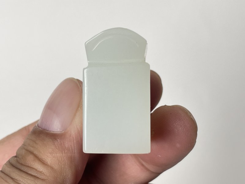 清 白玉章料 - 图4