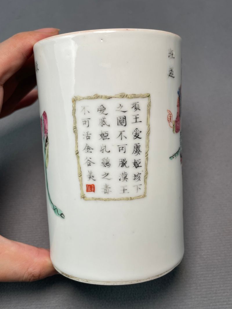清道光 粉彩“无双谱”人物笔筒 - 图6