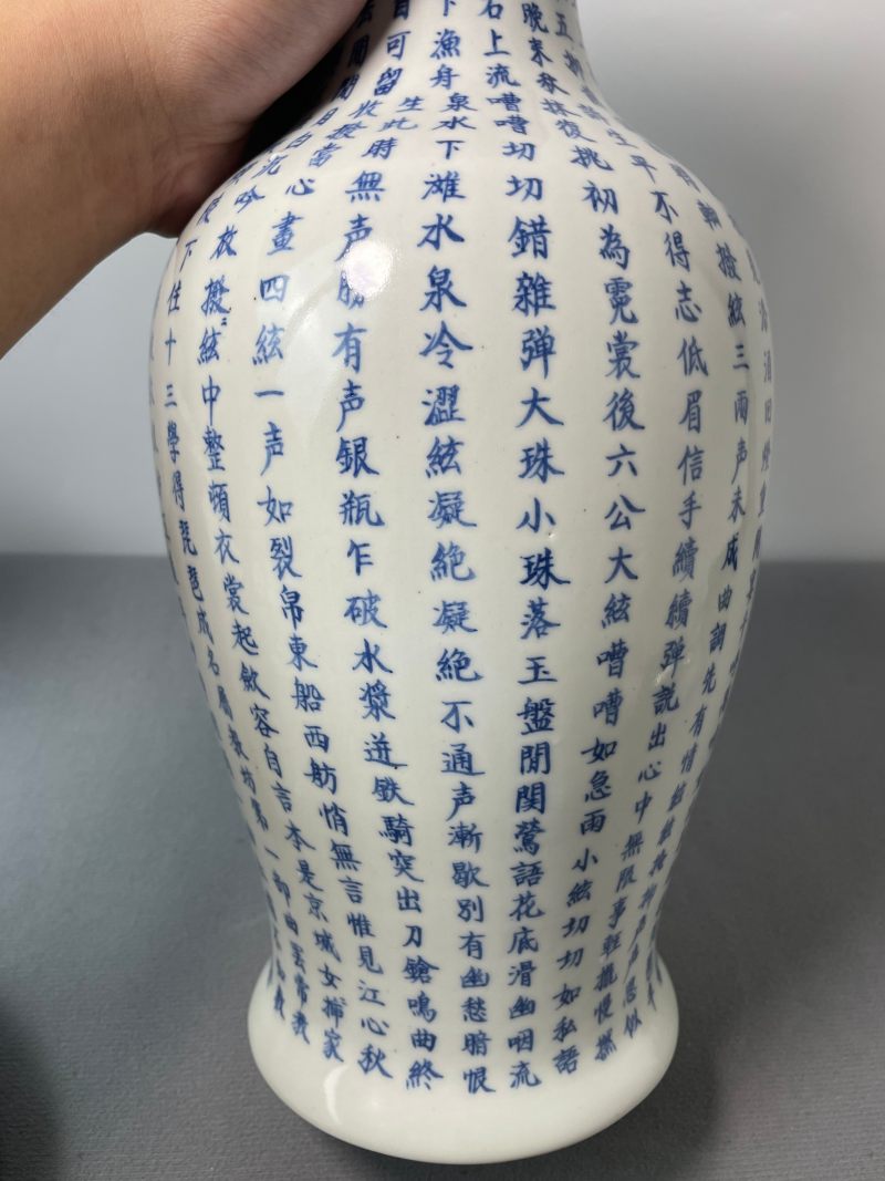清中期 青花“琵琶行”诗文观音瓶 - 图8
