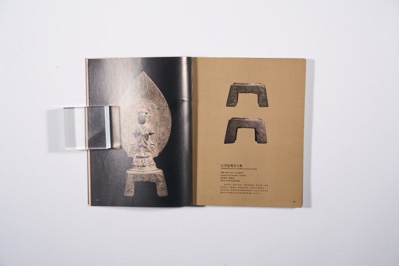 《法相庄严—山西博物院藏佛教造像珍品展》 - 图2