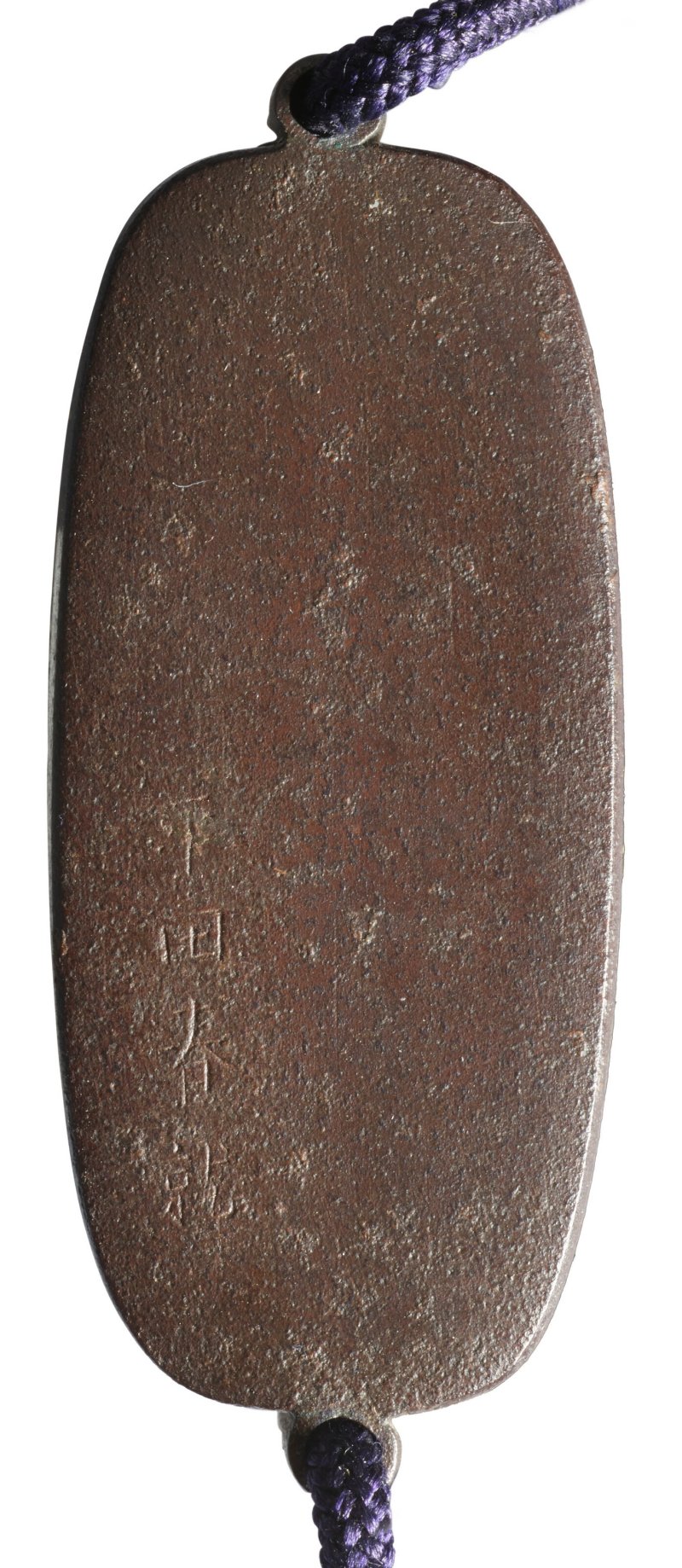 AN INLAID IRON TWO-CASE INRO  JAPAN, EDO PERIOD (19TH CENTURY), SIGNED HIRATA HARUNARI (HIRATA HARUNARI) - 图4