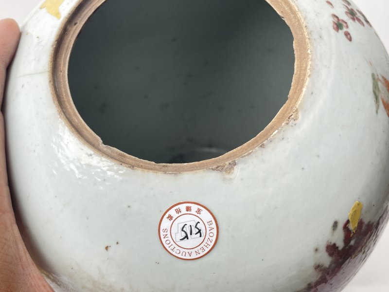 民国 粉彩花鸟纹罐 - 图10