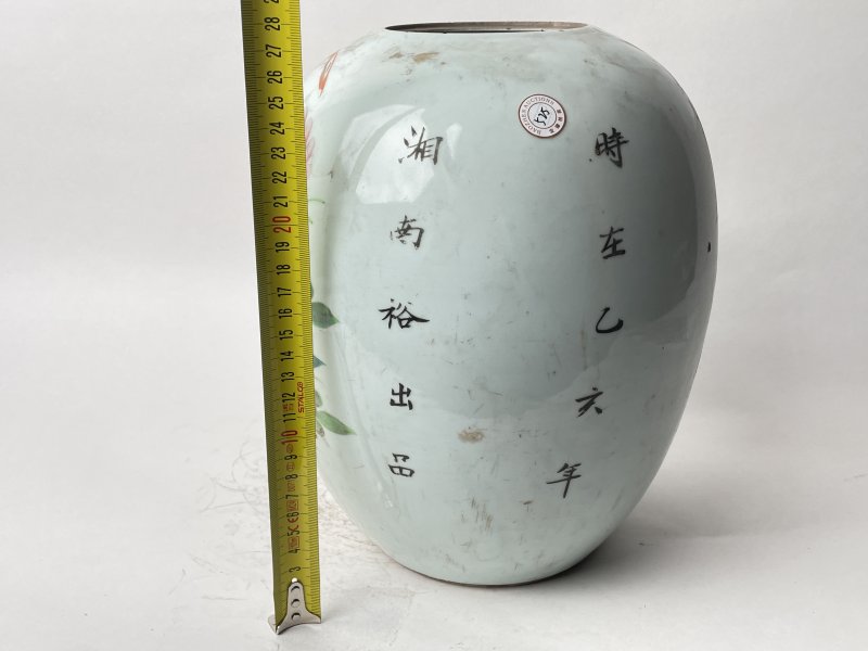 民国 粉彩花鸟纹罐 - 图8
