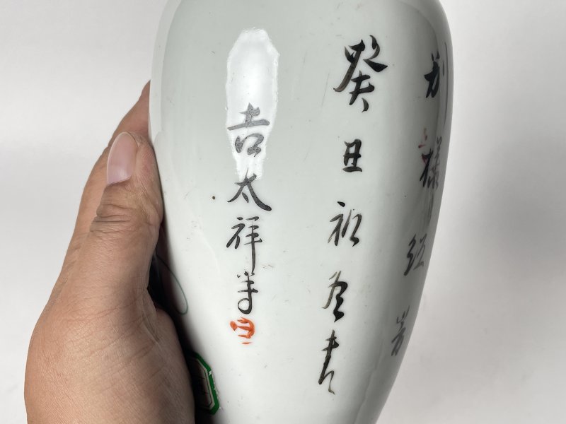 晚清民国 粉彩荷花纹瓶 - 图7