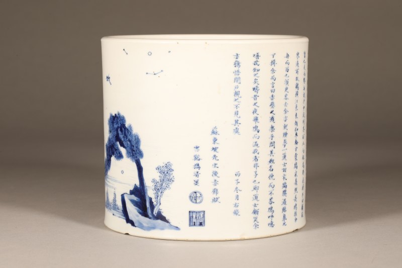 清康熙 青花山水人物《后赤壁赋》笔筒 - 图8