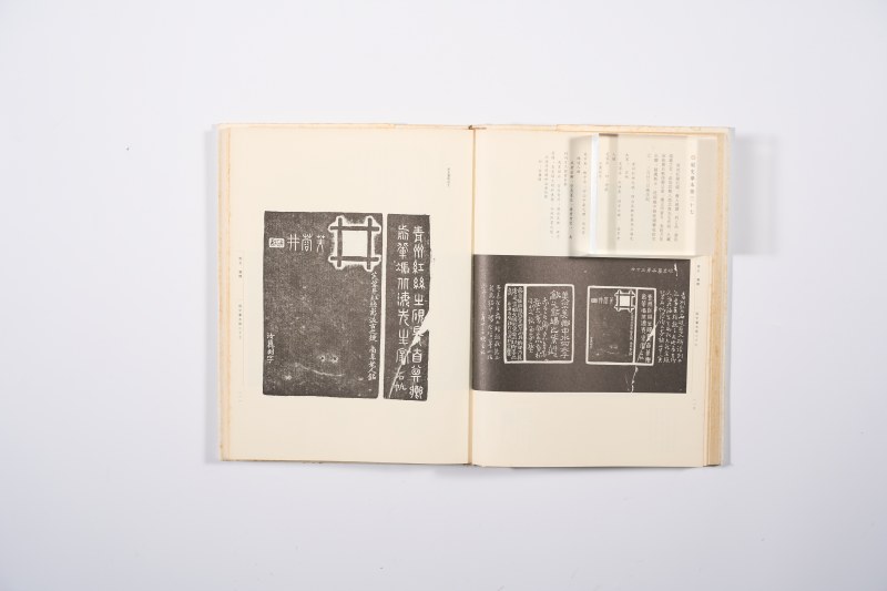 《甘肃石窟艺术・壁画编》、《砚史笺释》2册合售 - 图12