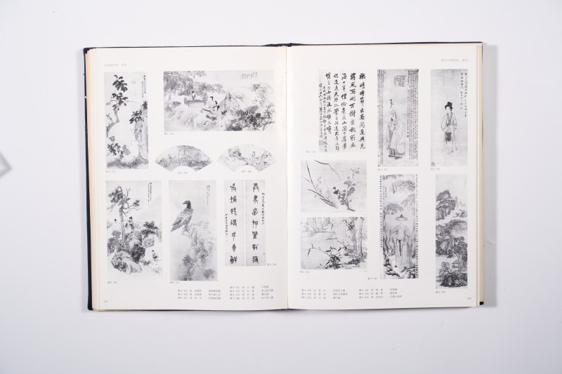 《中国古代书画图目》、《清湘书画稿卷》2册合售 - 图16