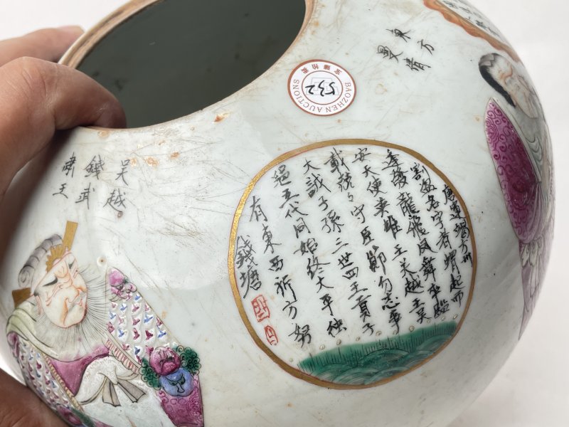 民国 粉彩无双谱人物罐 - 图5