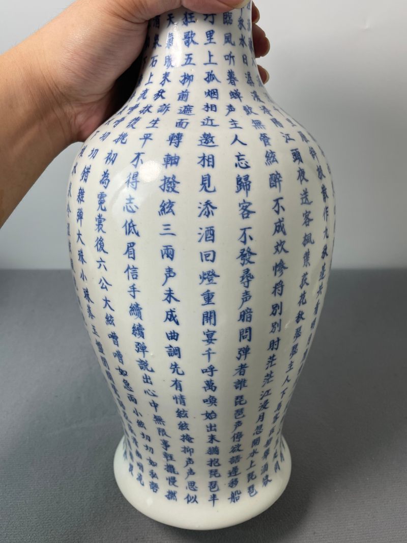 清中期 青花“琵琶行”诗文观音瓶 - 图9