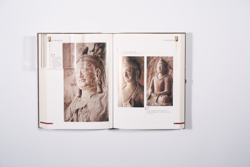 《中国美术全集：石窟寺雕塑（一）》 - 图16