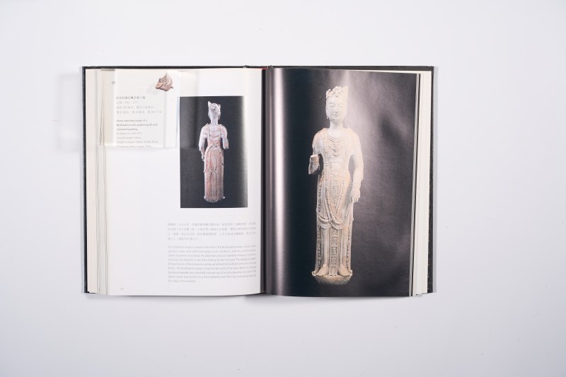 《山东青州龙兴寺出土佛教造像展》 - 图19