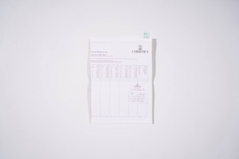 1996年伦敦佳士得：《韩国艺术品》（附成交单） - 图2