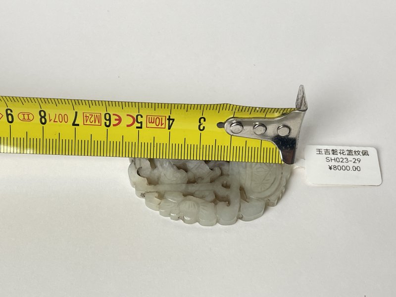 清 白玉佩 - 图8