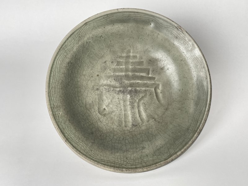 明 龙泉窑寿字盘