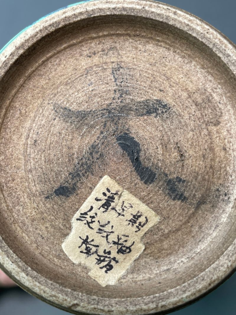 清乾隆 绞胎釉梅瓶 - 图14