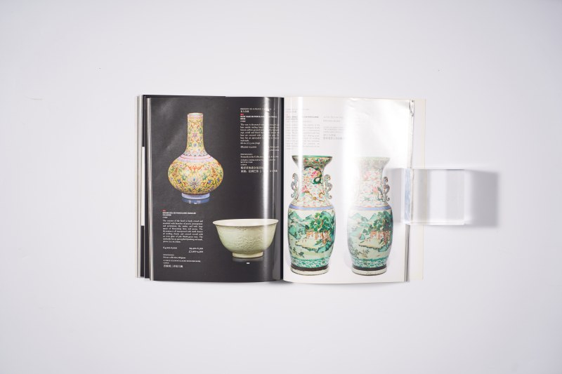 2015年巴黎佳士得：《亚洲艺术 中国瓷器及工艺品》 - 图15