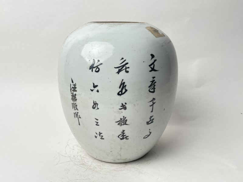 民国 粉彩花鸟纹罐 - 图3
