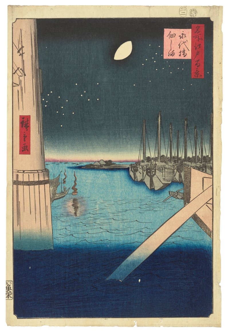 UTAGAWA HIROSHIGE (1797-1858)  Eitaibashi Tsukudajima (Tsudajima from Eitai bridge)