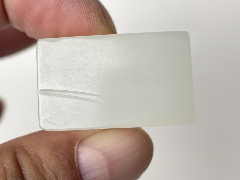 清 白玉章料 - 图6