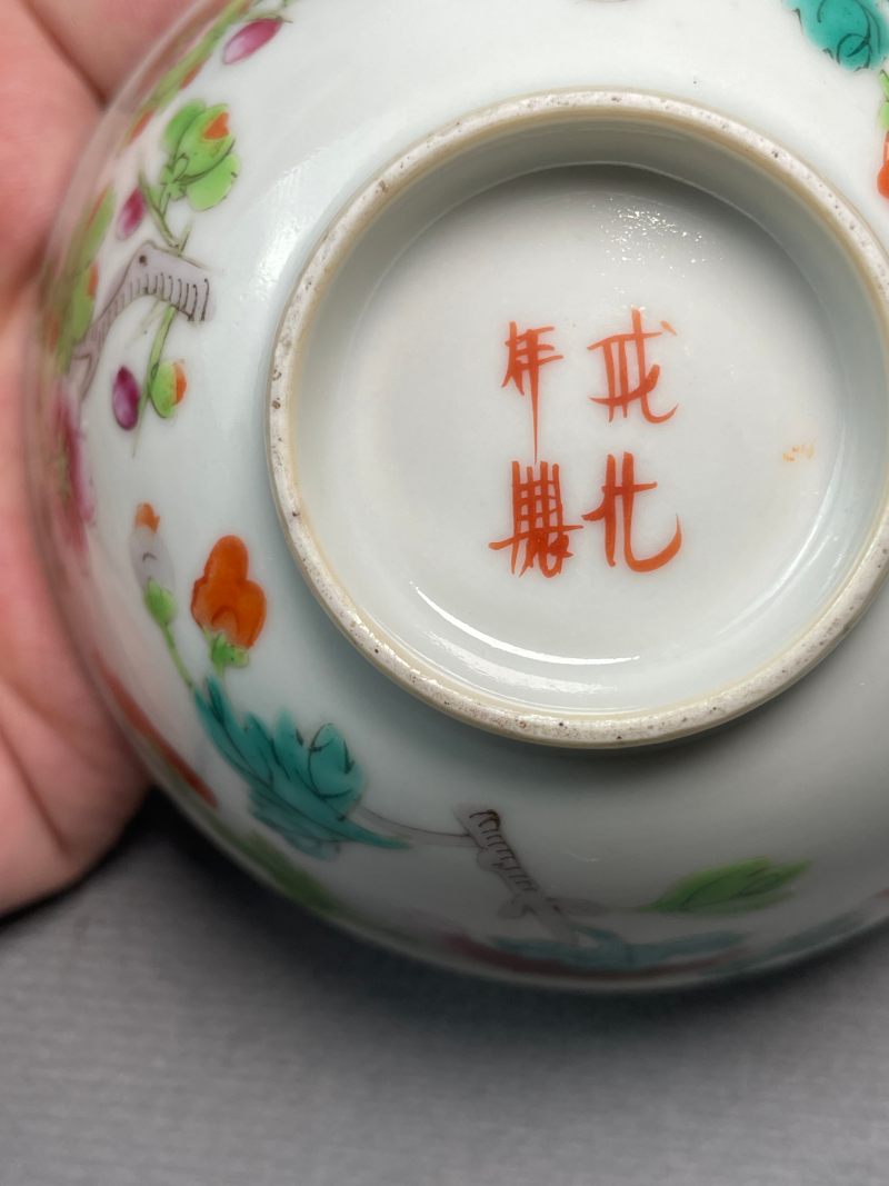 清道光 粉彩四季花卉纹盖碗 - 图13