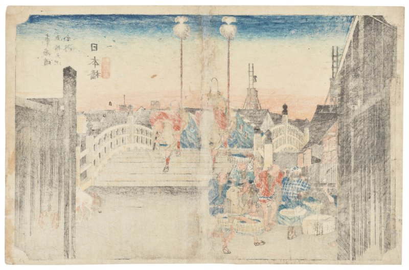 UTAGAWA HIROSHIGE (1797-1858)  Nihonbashi, asa no kei (Nihonbashi, morning scene) - 图2